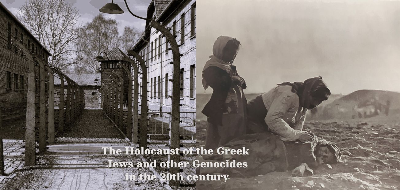 The holocaust of the greek jews and other genocides in the 20th century